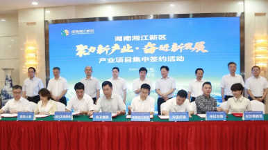 【大战略·布局】再下一城！长沙高新区与中以生物签署产业合作协议