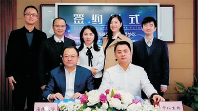 【工作简报】2018年总第七期重大事件概述（10月1日-12月31日）