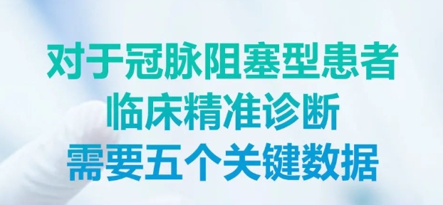 中国国际进口博览会倒计时——心梗预警黑科技HyperQ与您相约上海