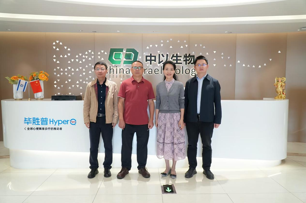 湖南湘江新区领导莅临毕胜普生物科技调研指导，助力企业高质量发展